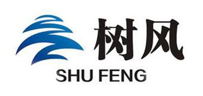 樹風(fēng)/SHUFENG