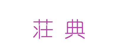 荘典/JON.DE