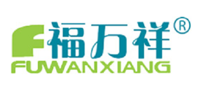 福萬(wàn)祥