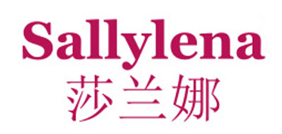 莎兰娜/SALLYLENA