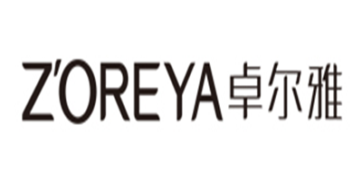 卓爾雅/ZOREYA