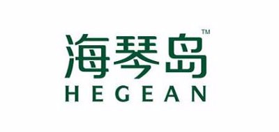 海琴島/HEGEAN