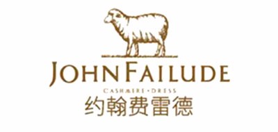 约翰·费雷德/JOHN FAILUDE