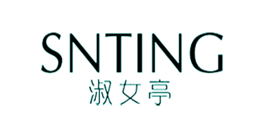 淑女亭/SNTING