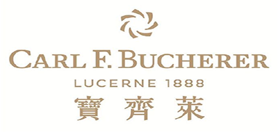 宝齐莱/Carl F.Bucherer