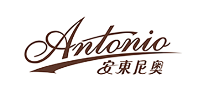 「安东尼奥品牌」安东尼奥是哪个国家的品牌-什么档次,怎么样-排行榜