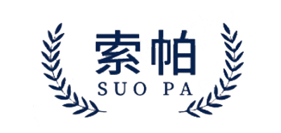 索帕