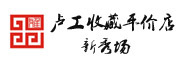 金總/JINZONG