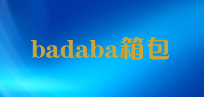 badaba箱包