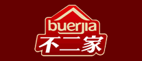 不二家/buerjia