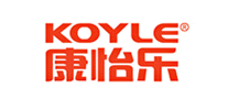 康怡乐koyle