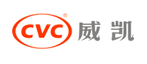 威凯/CVC