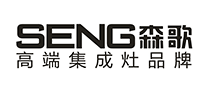 森歌SENG