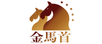 金馬首