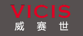 威賽世VICIS