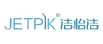 潔怡潔JETPIK