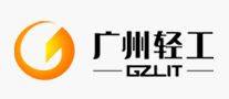 广州轻工GZLIT