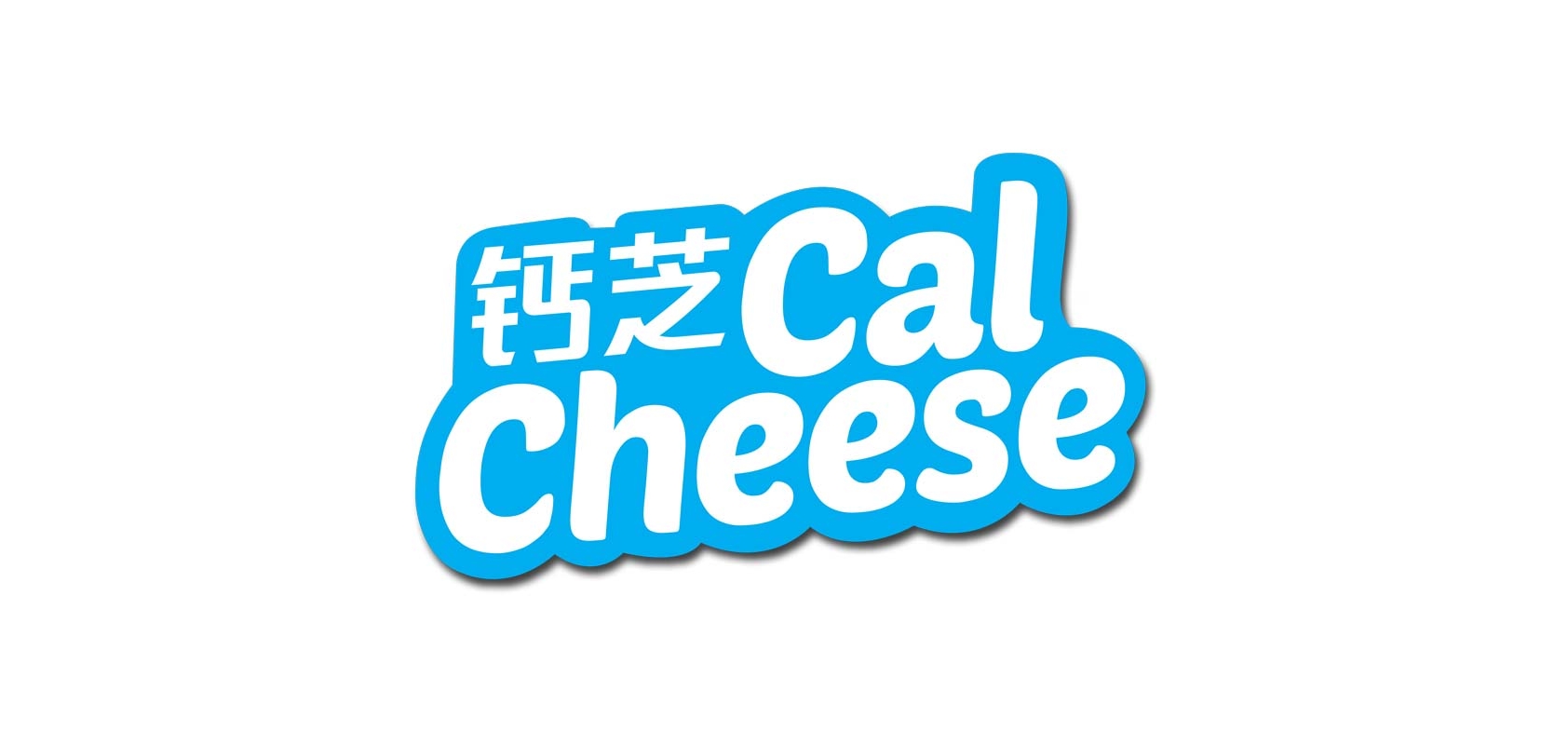 calcheese钙芝食品