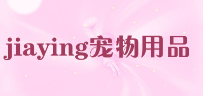 jiaying宠物用品