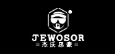 jewosor杰沃思豪