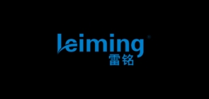 leiming2.png