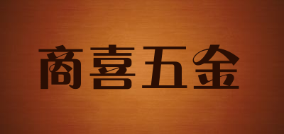 魔力鸟品牌成立于2001年,隶属于上海君波贸易商行,君波商贸(上海)有限