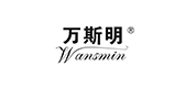 wansmin万斯明