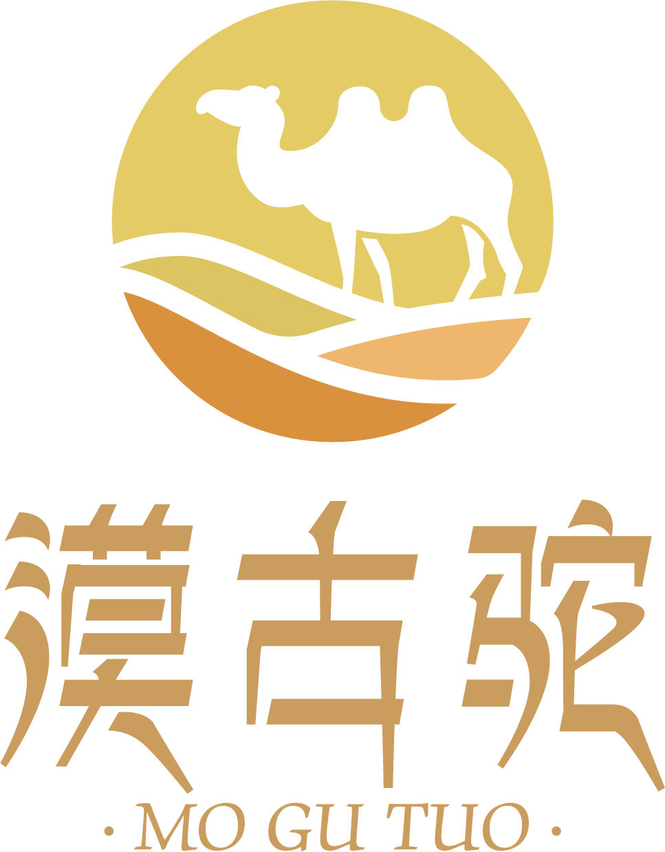 漠古驼