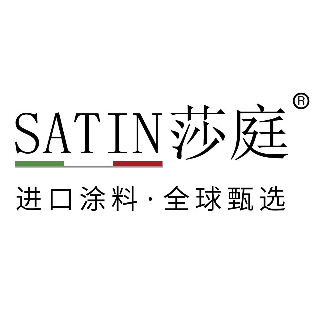 SATIN莎庭艺术涂料