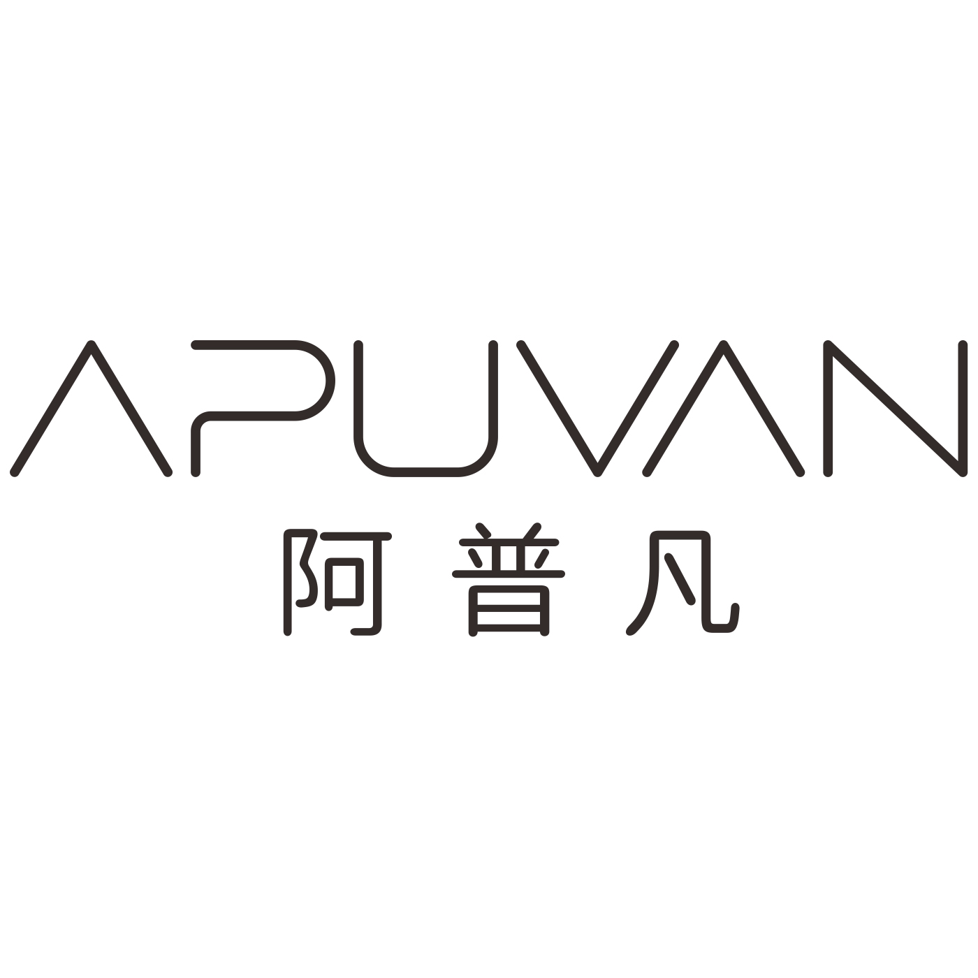 APUVAN阿普凡電熱毛巾架