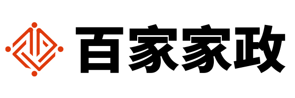 百家家政