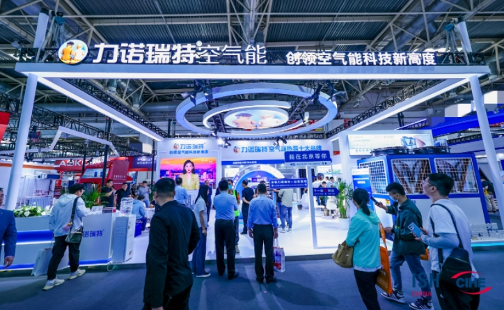 引领供热革新 | 力诺瑞特空气能璀璨亮相2024 ISH中国供热展
