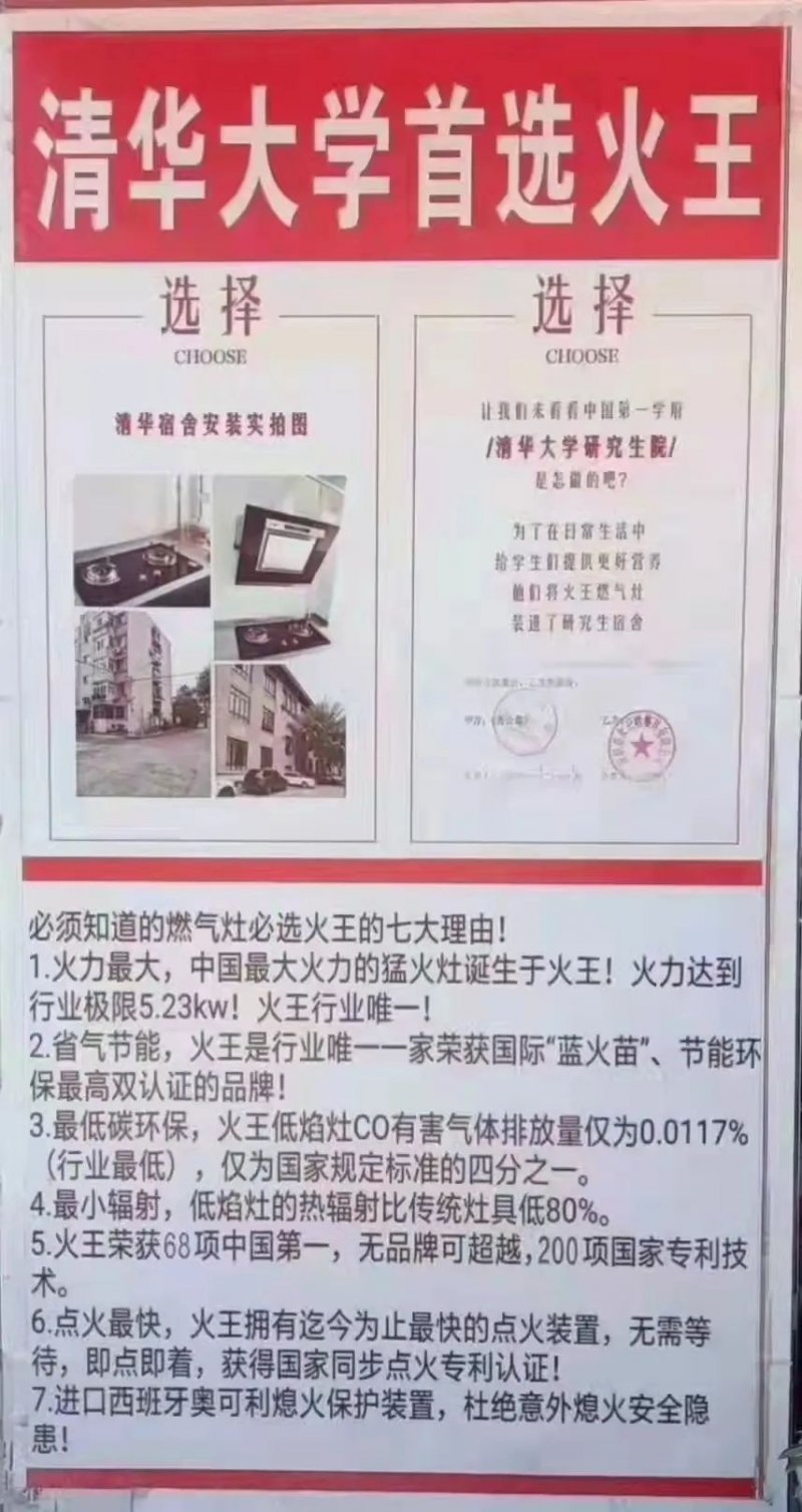 火王集成灶北京经销商邓总：与火王同行30年