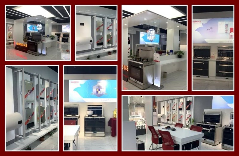 火王智能集成灶｜专业高效 奋勇争先