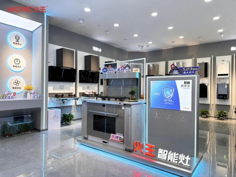 逆势增长的火王厨电,如何穿越周期寻找增量?