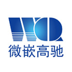 微嵌高驰