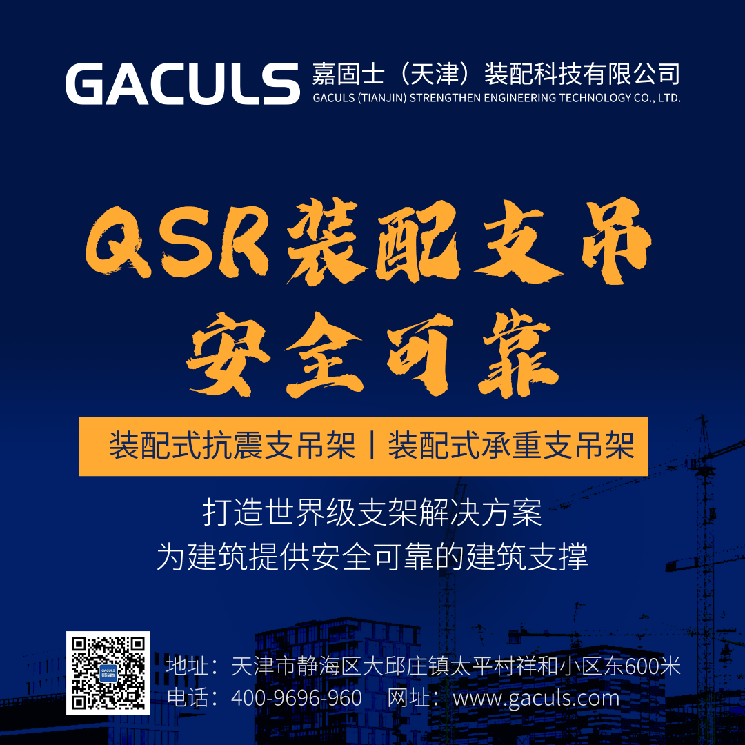 嘉固士QSR系統(tǒng)：輕量化設(shè)計(jì)，性能與成本的雙重顛覆！