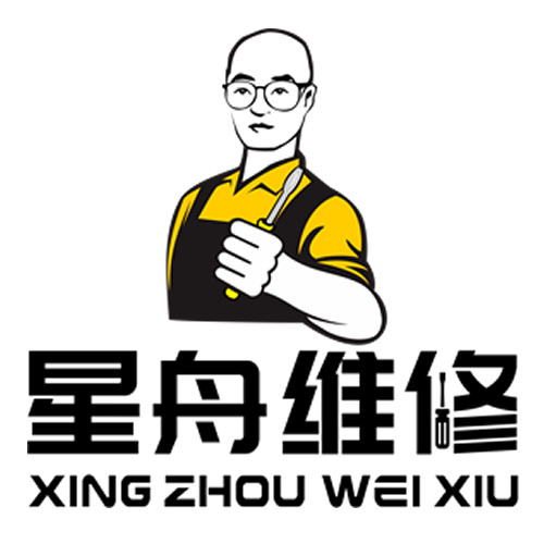 星舟维修